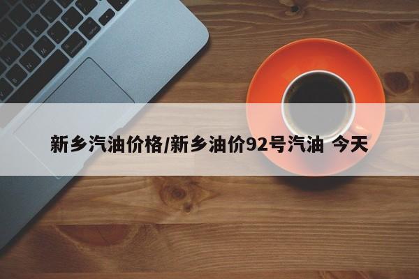 百科