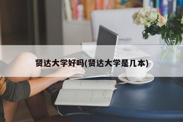 资讯