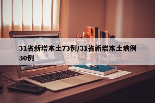 百科 第2页