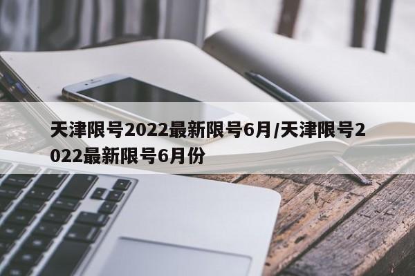 资讯