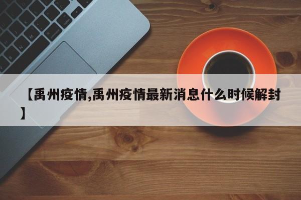 百科 第2页