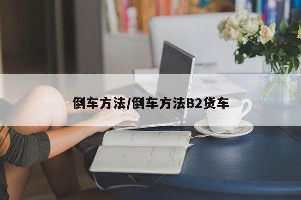 资讯 第2页